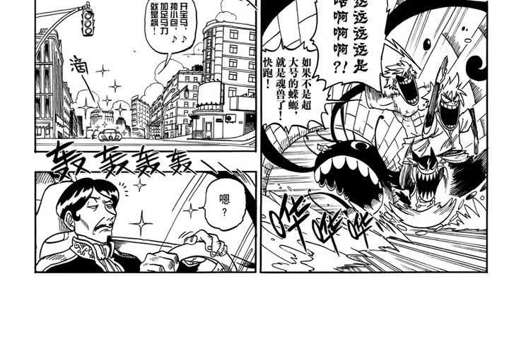 第二话28