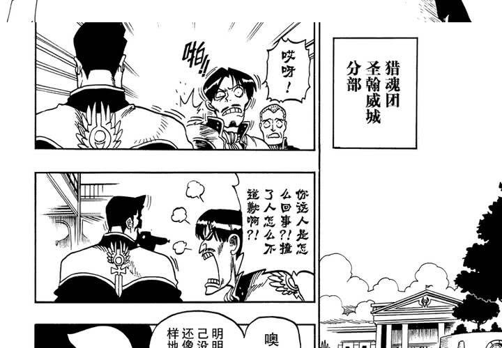 第九话2