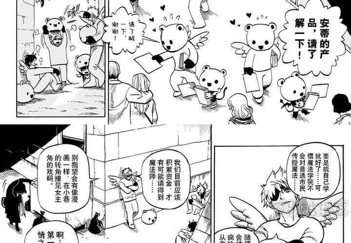 第八话16