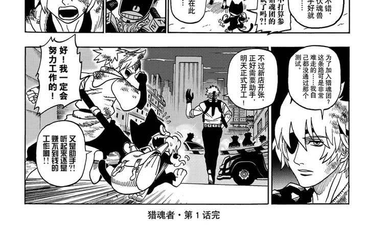 第一话61