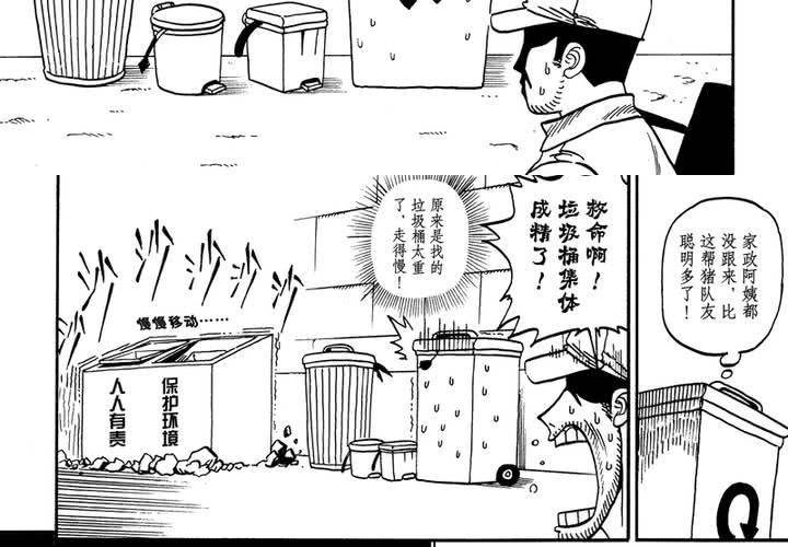 第十二话10