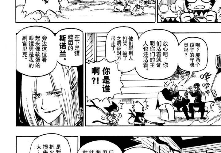 第十话15