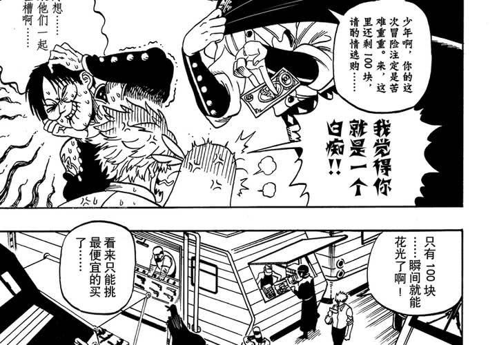 第十一话21