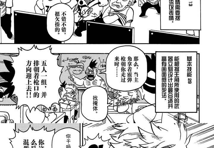 第二十六话26