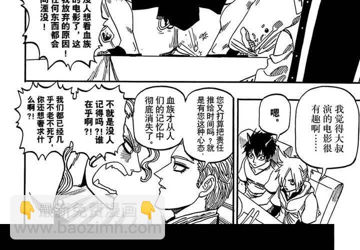 第二十二话28