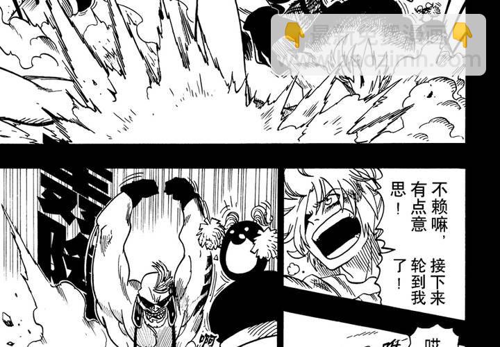 第九话21