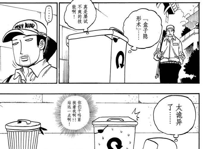 第十二话9