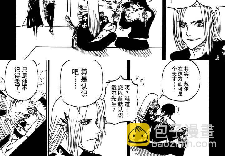 第十二话12