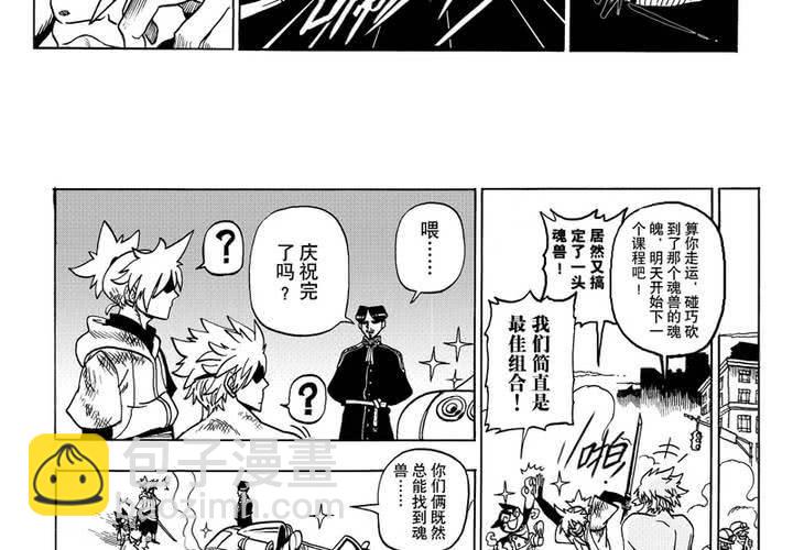 第二话39