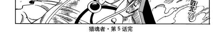 第五话41