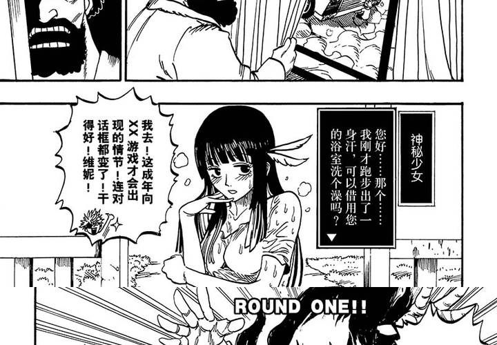 第二十话26