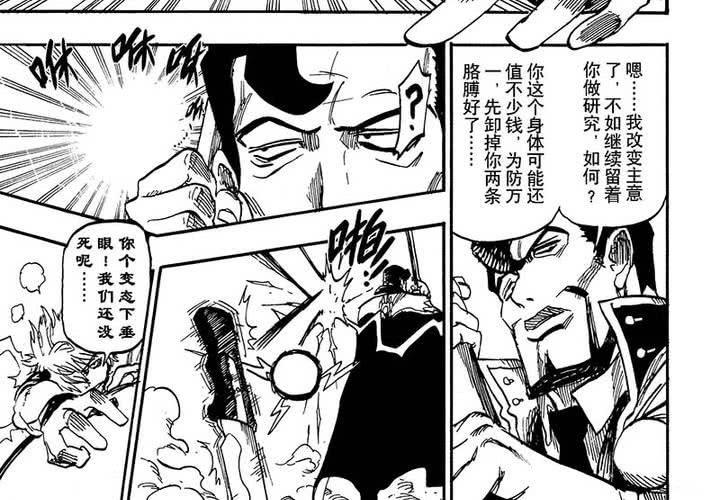 第十九话5