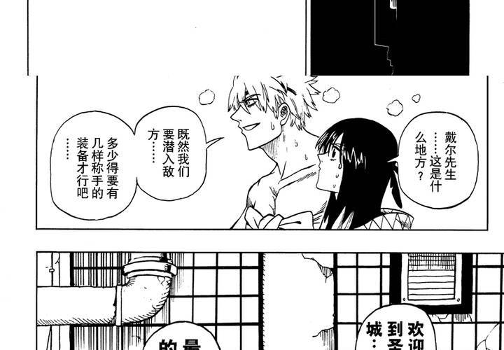 第九话39