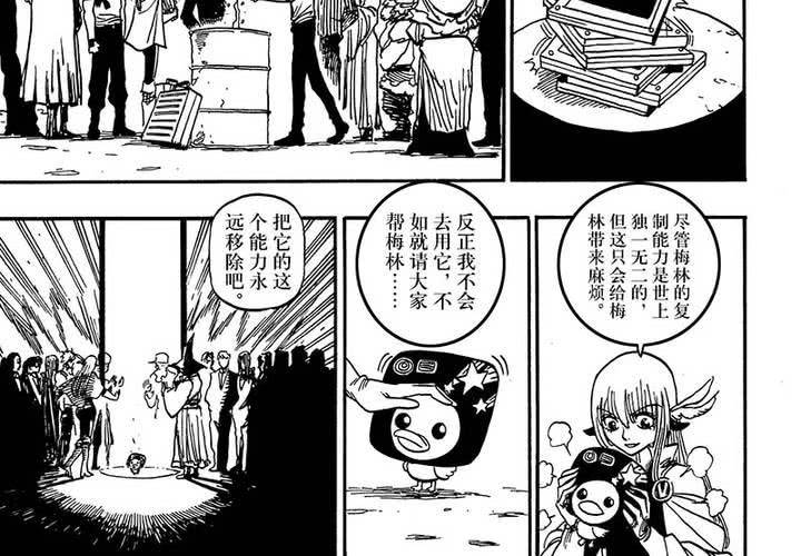 第十九话34