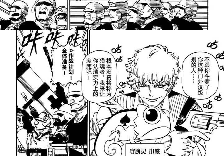 第十七话6