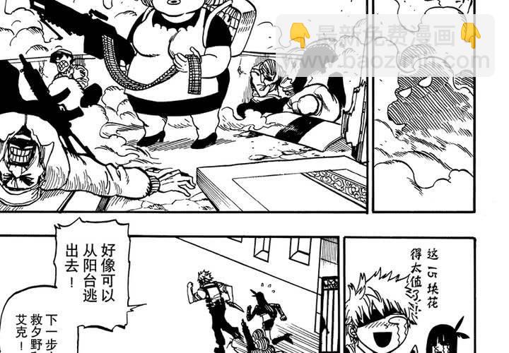 第十二话34