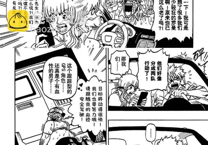 第十六话10