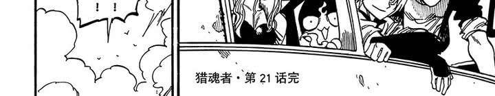 第二十一话41