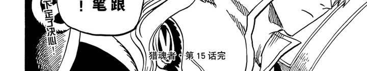 第十五话41