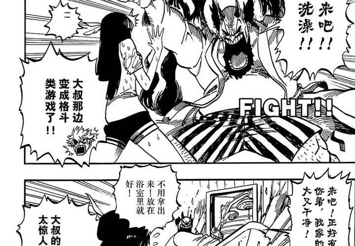 第二十话27