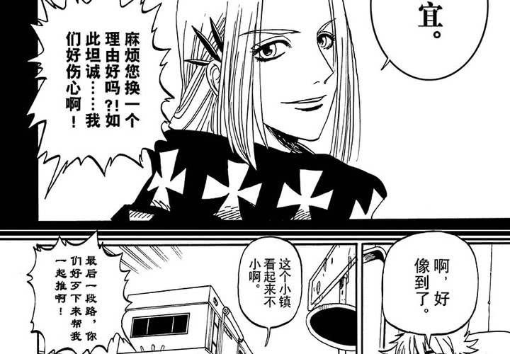 第二十二话7