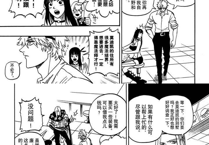 第十一话18