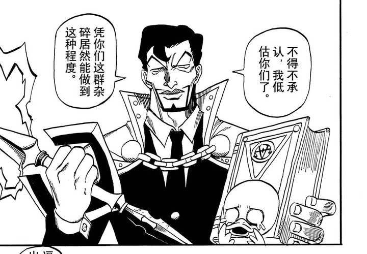 第十八话29