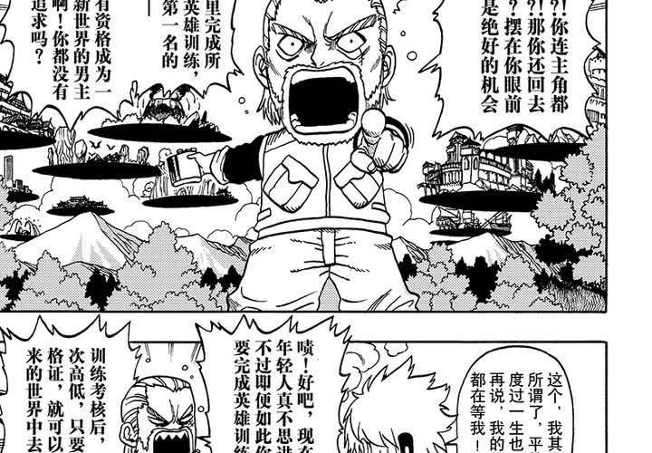 第二十六话9