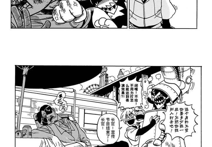 第一话10