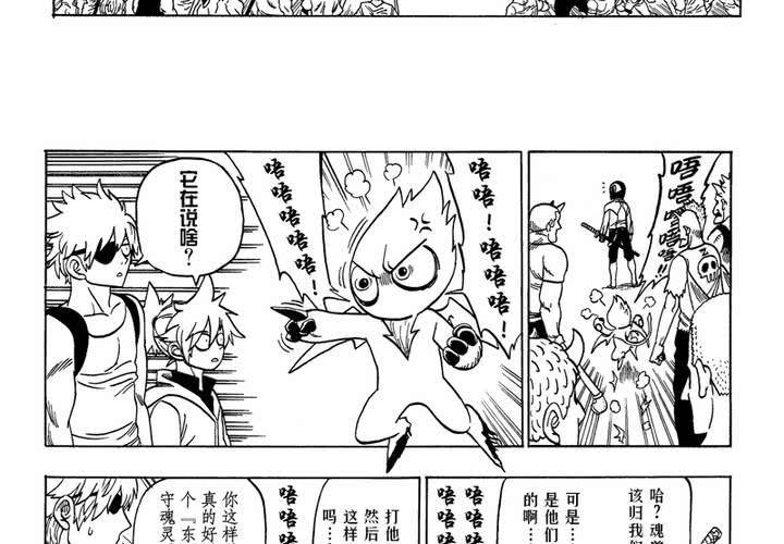 第四话37