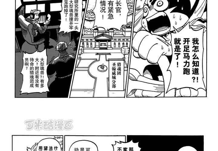 第一话24