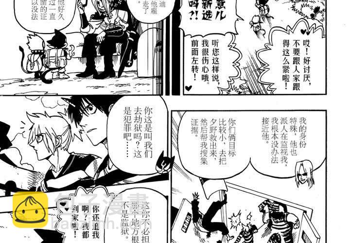 第十话38