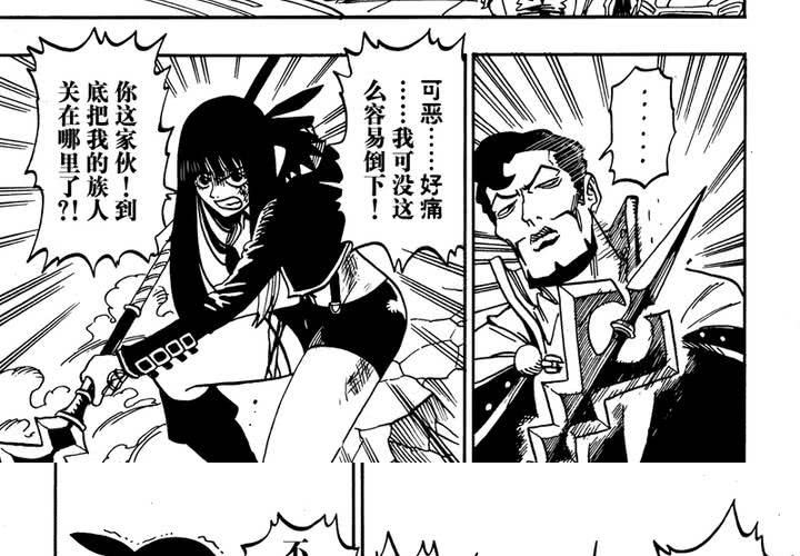 第十四话26