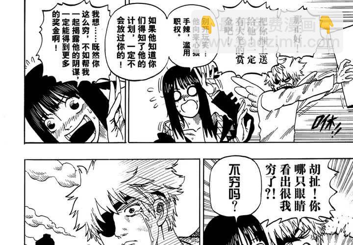 第九话31