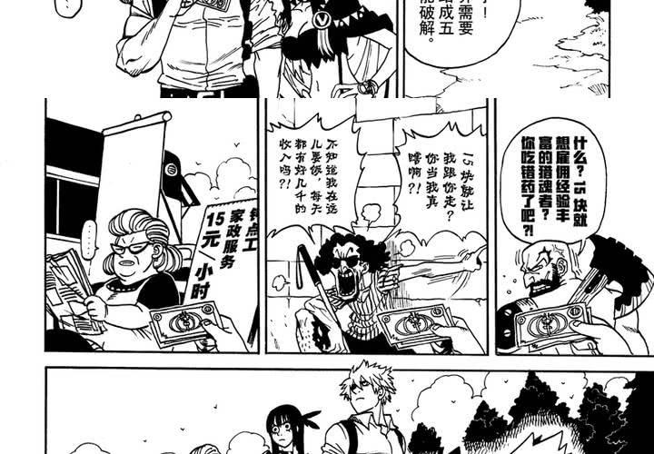 第十一话39