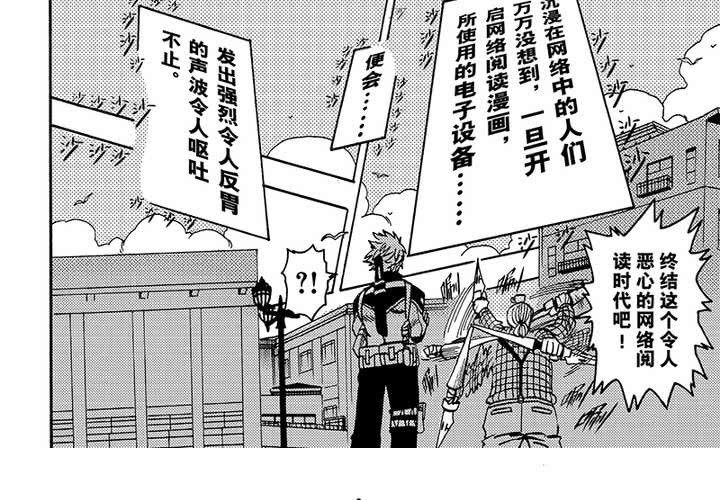 第二十五话28