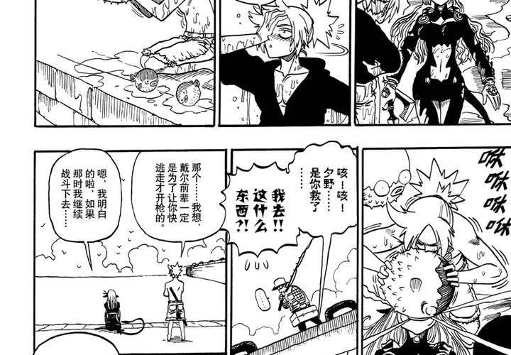 第十五话11