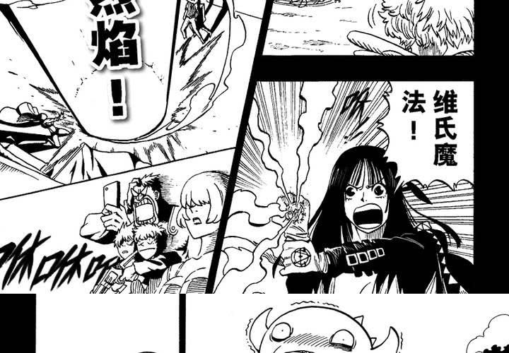 第九话26