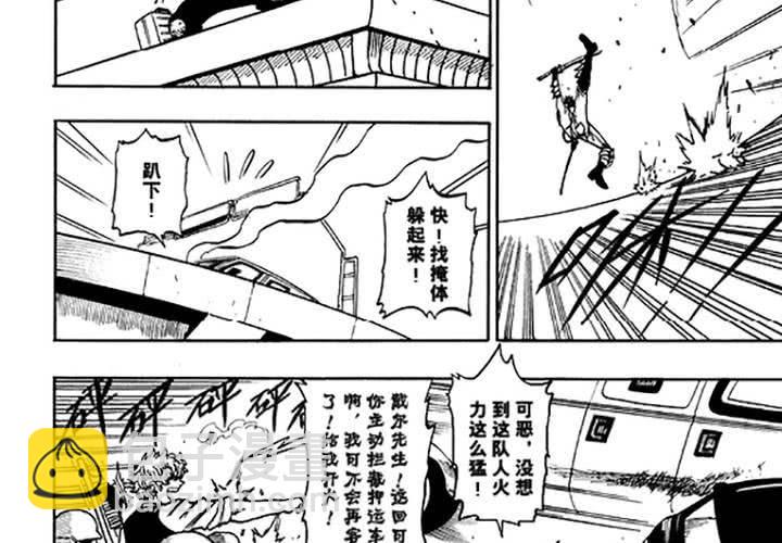 第十六话19
