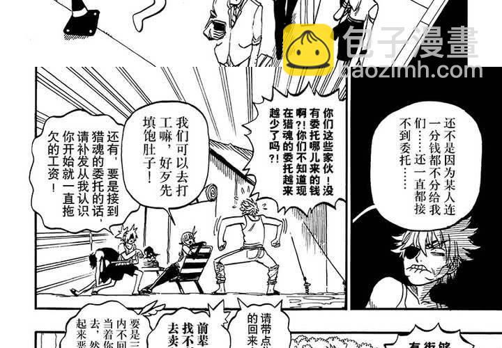 第二十话6