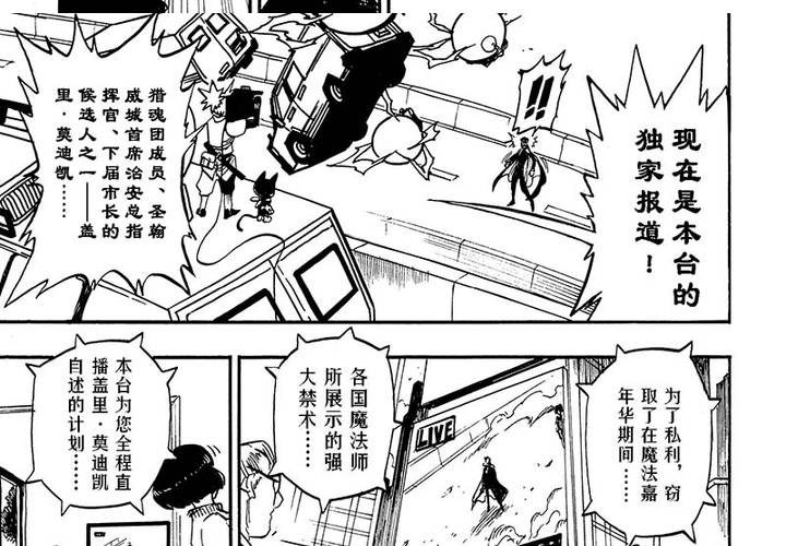 第十八话33