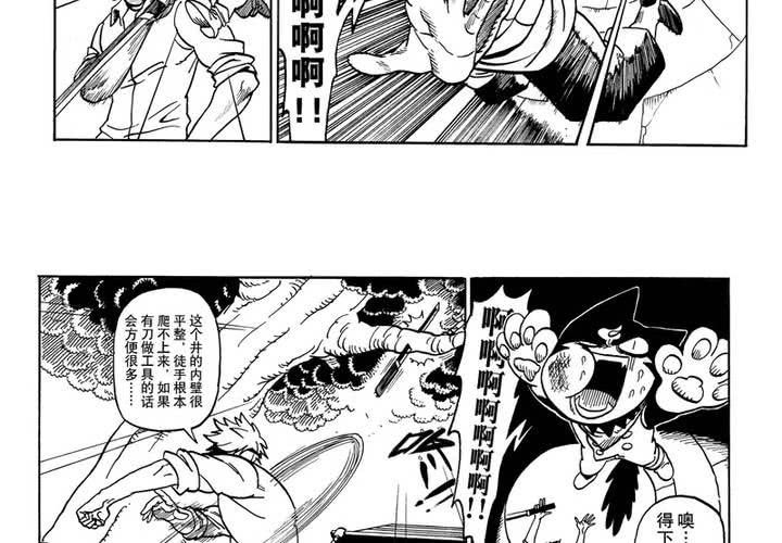 第二话12