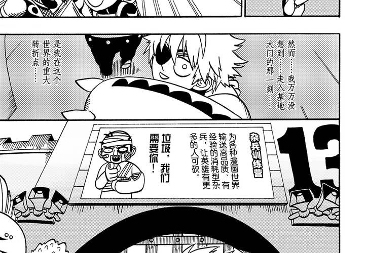 第二十六话17
