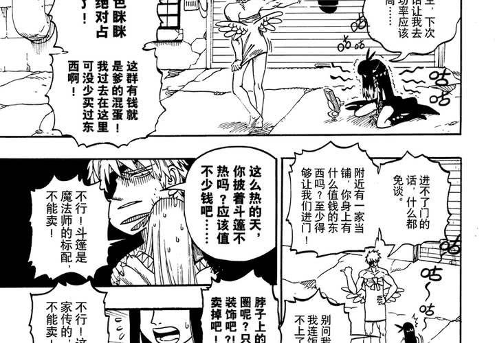 第十话5