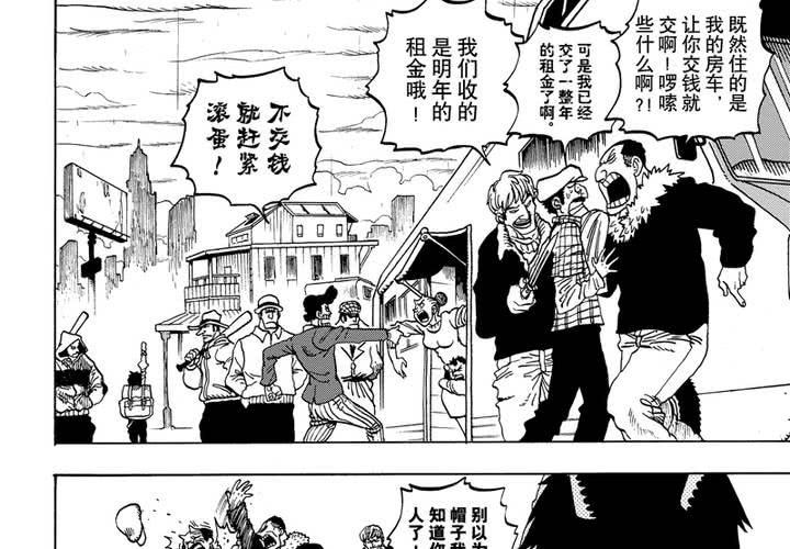 第六话27