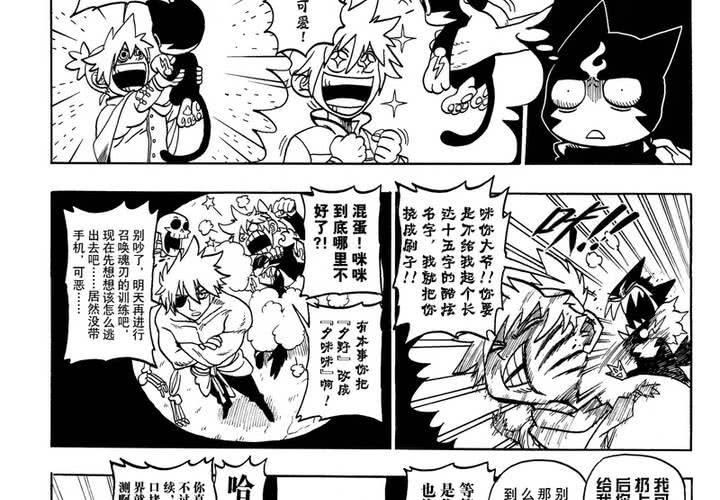 第二话19