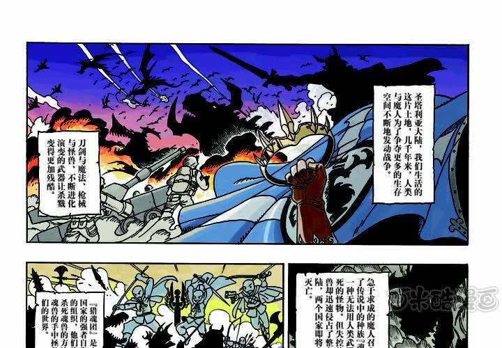 第一话0