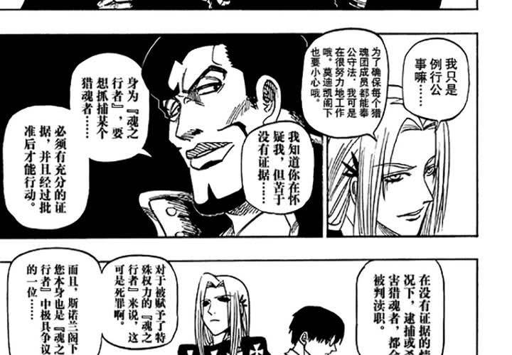 第十六话13