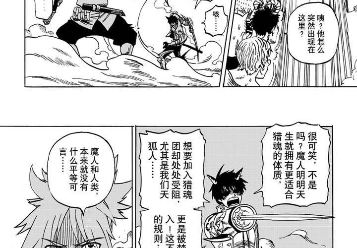 第七话12