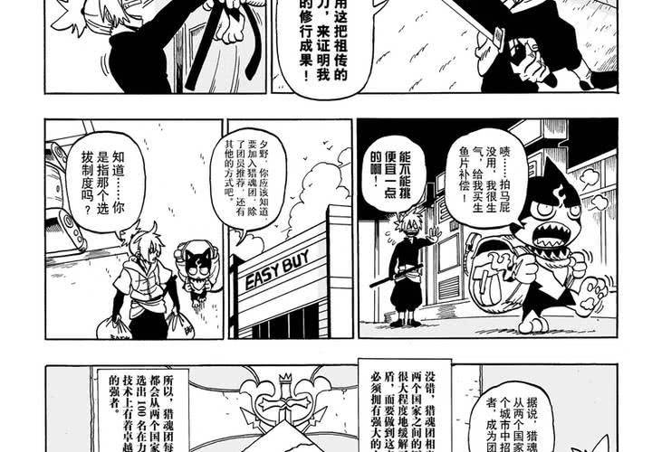 第一话15